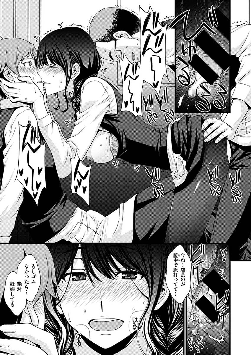 コミックゼロス #46 [DL版]