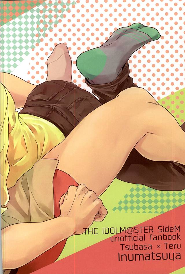 (ドラマティックチェンジ4) [いぬまつ屋 (白井天)] てるさんおいしいです! (アイドルマスター SideM)