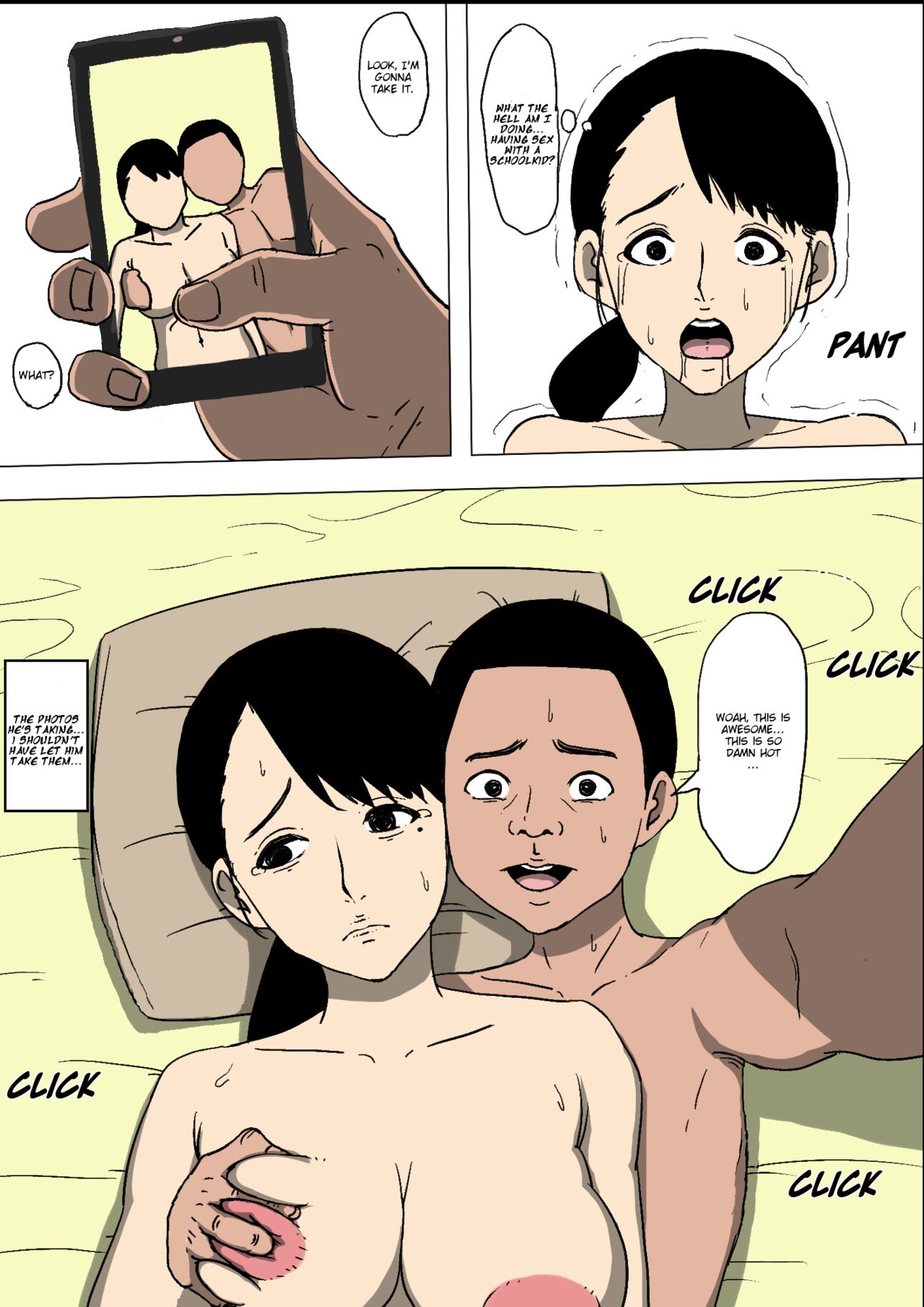 [同人昔話] 母親と友達が勝手に犯っていた [英訳]