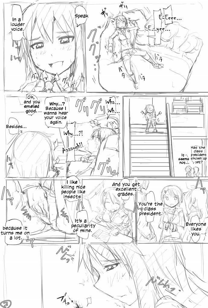 [寺田落子] くがしゅみ! [英訳]