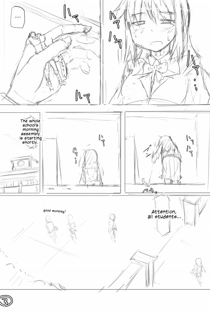 [寺田落子] くがしゅみ! [英訳]
