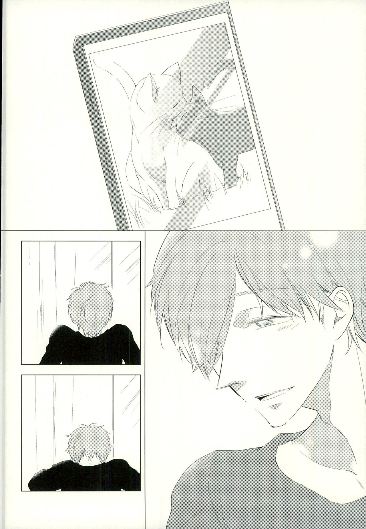 (SPARK9) [TOUHIBI。 (櫻井タイキ)] LOVE E-mail from SAMEDUKA (Free!)