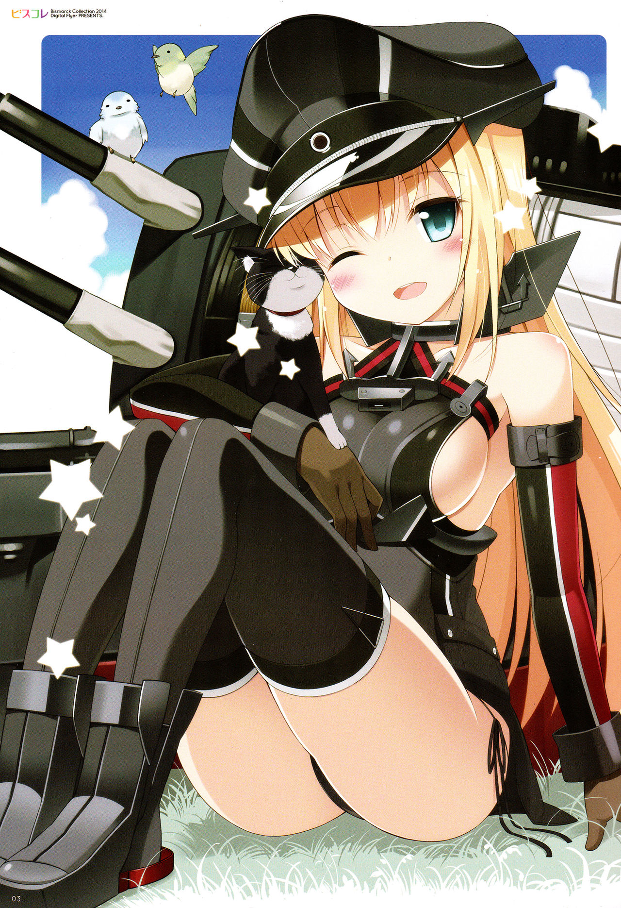 (C87) [Digital Flyer (大田優一)] ビスコレ -Bismarck Collection 2014- (艦隊これくしょん -艦これ-)