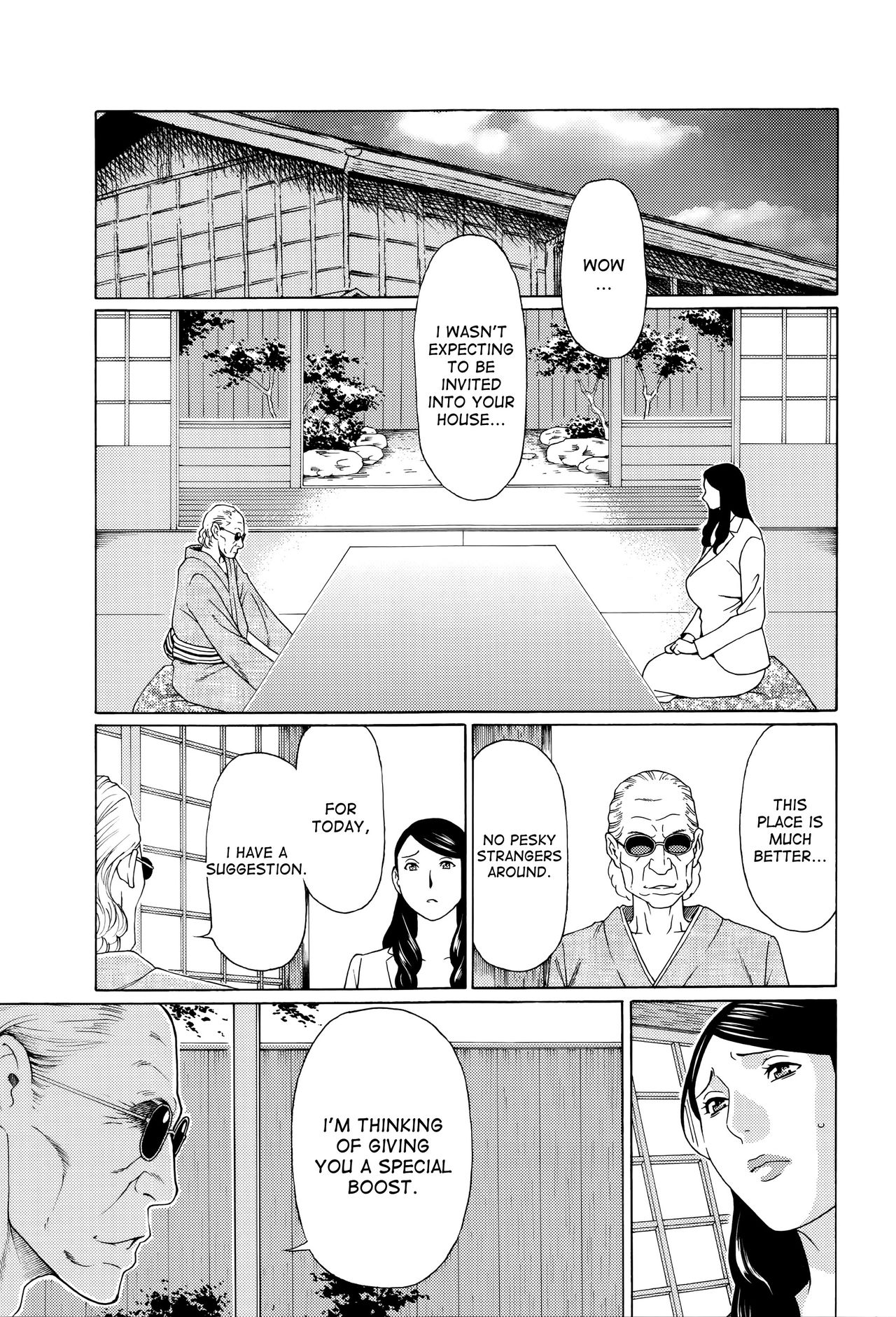 [タカスギコウ] 無明の渦 [英訳]