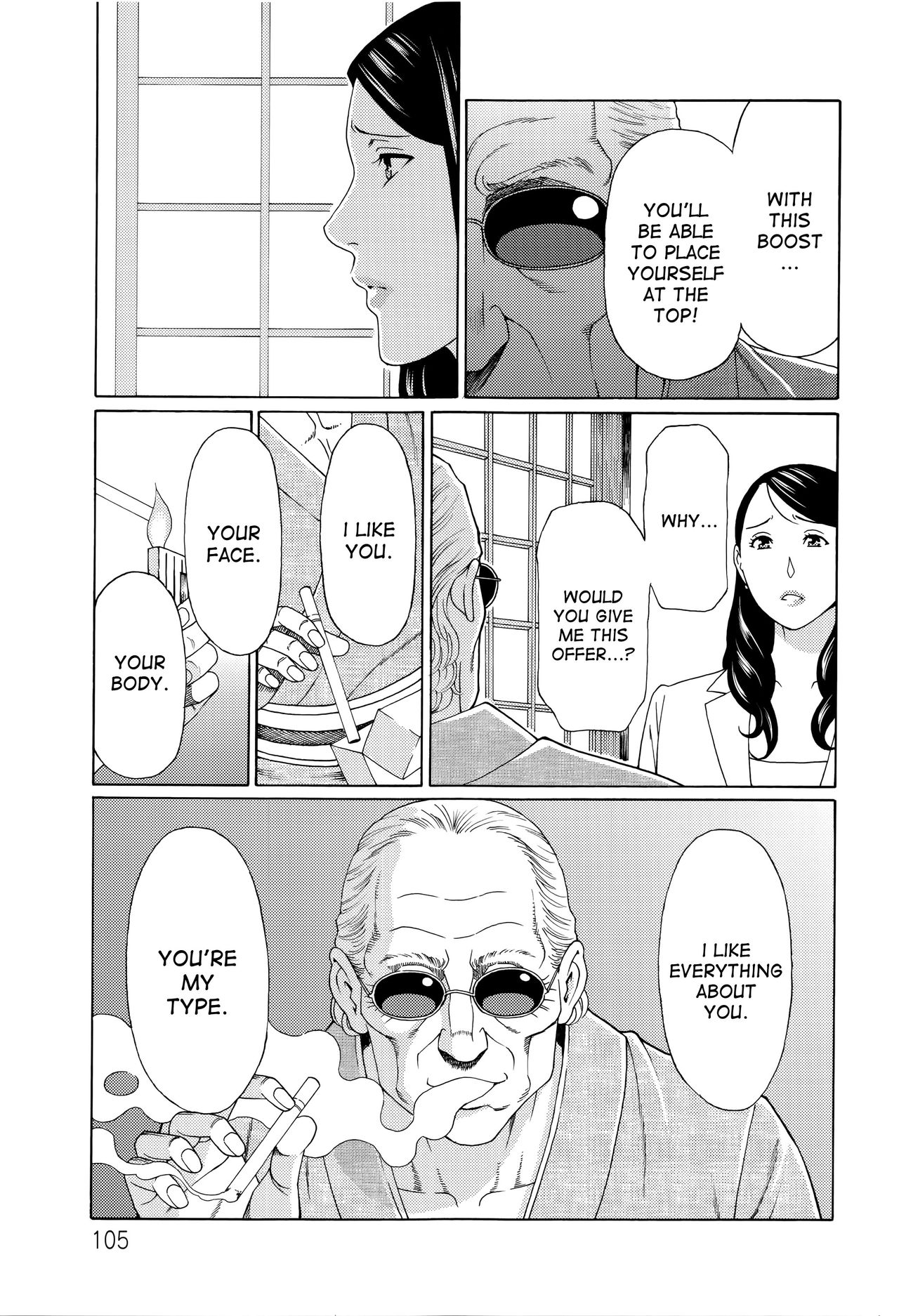 [タカスギコウ] 無明の渦 [英訳]