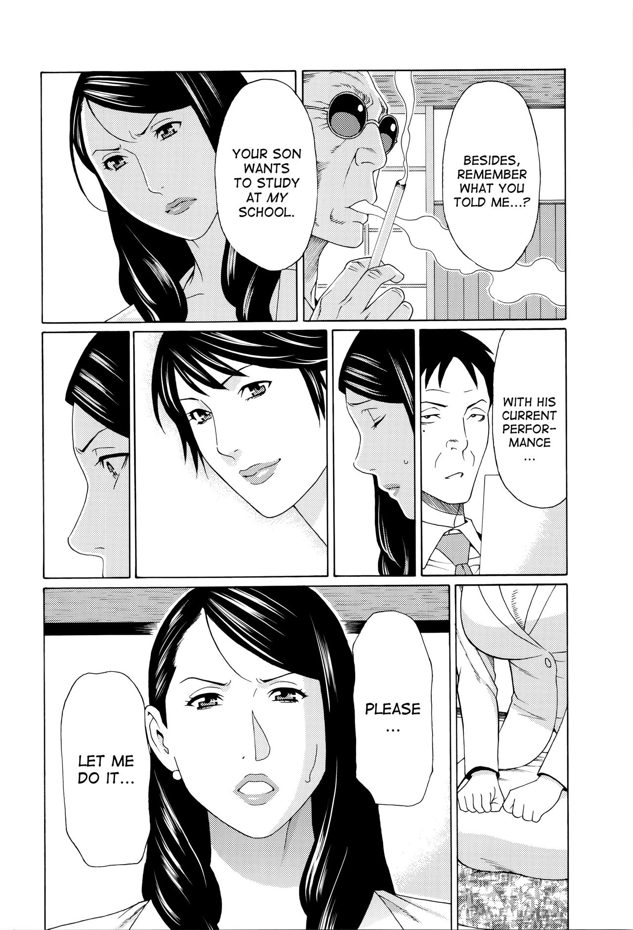 [タカスギコウ] 無明の渦 [英訳]