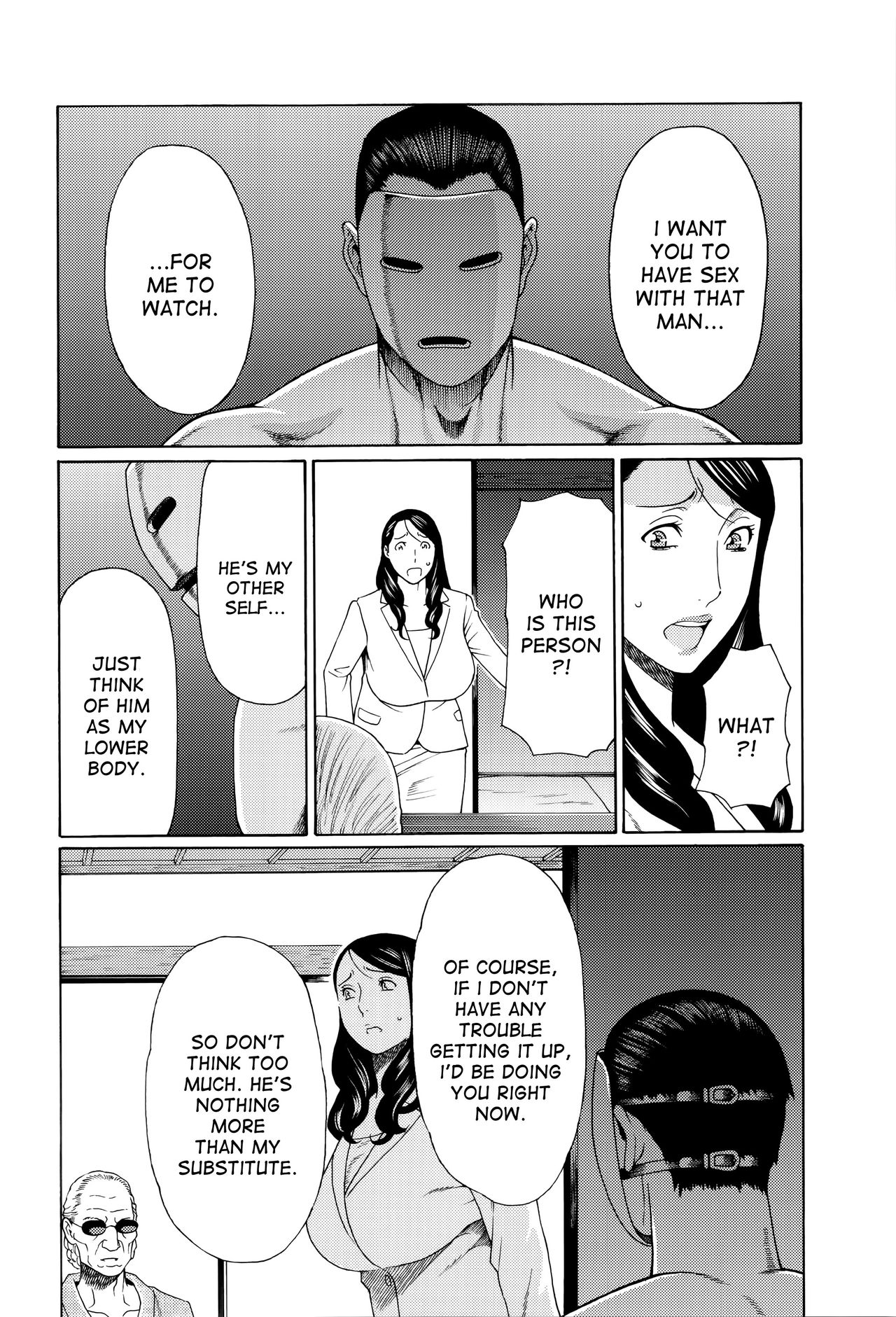 [タカスギコウ] 無明の渦 [英訳]