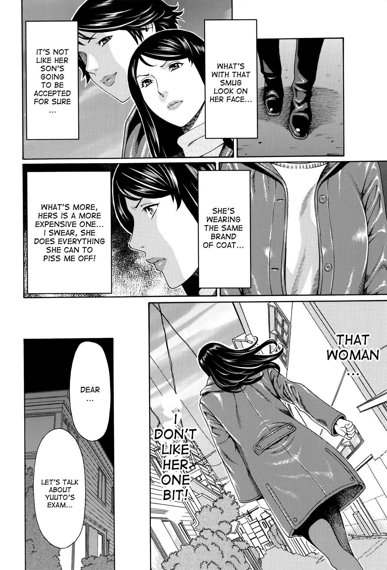 [タカスギコウ] 無明の渦 [英訳]