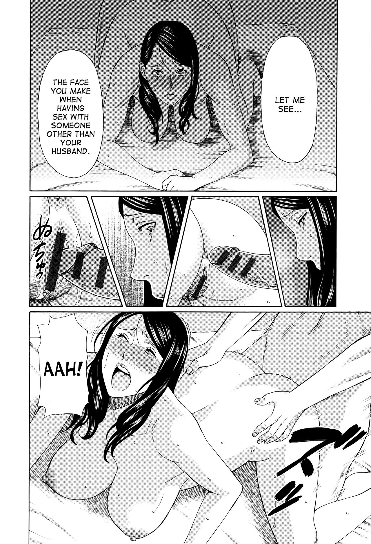 [タカスギコウ] 無明の渦 [英訳]