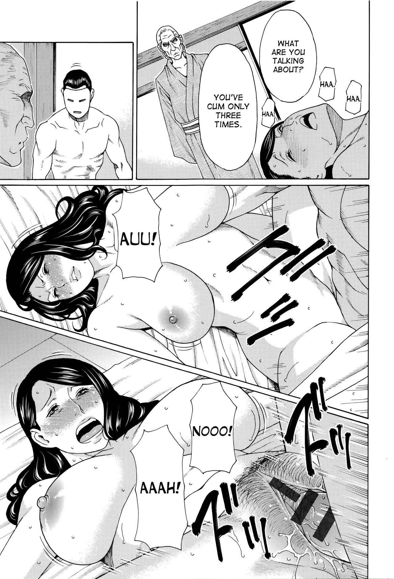 [タカスギコウ] 無明の渦 [英訳]