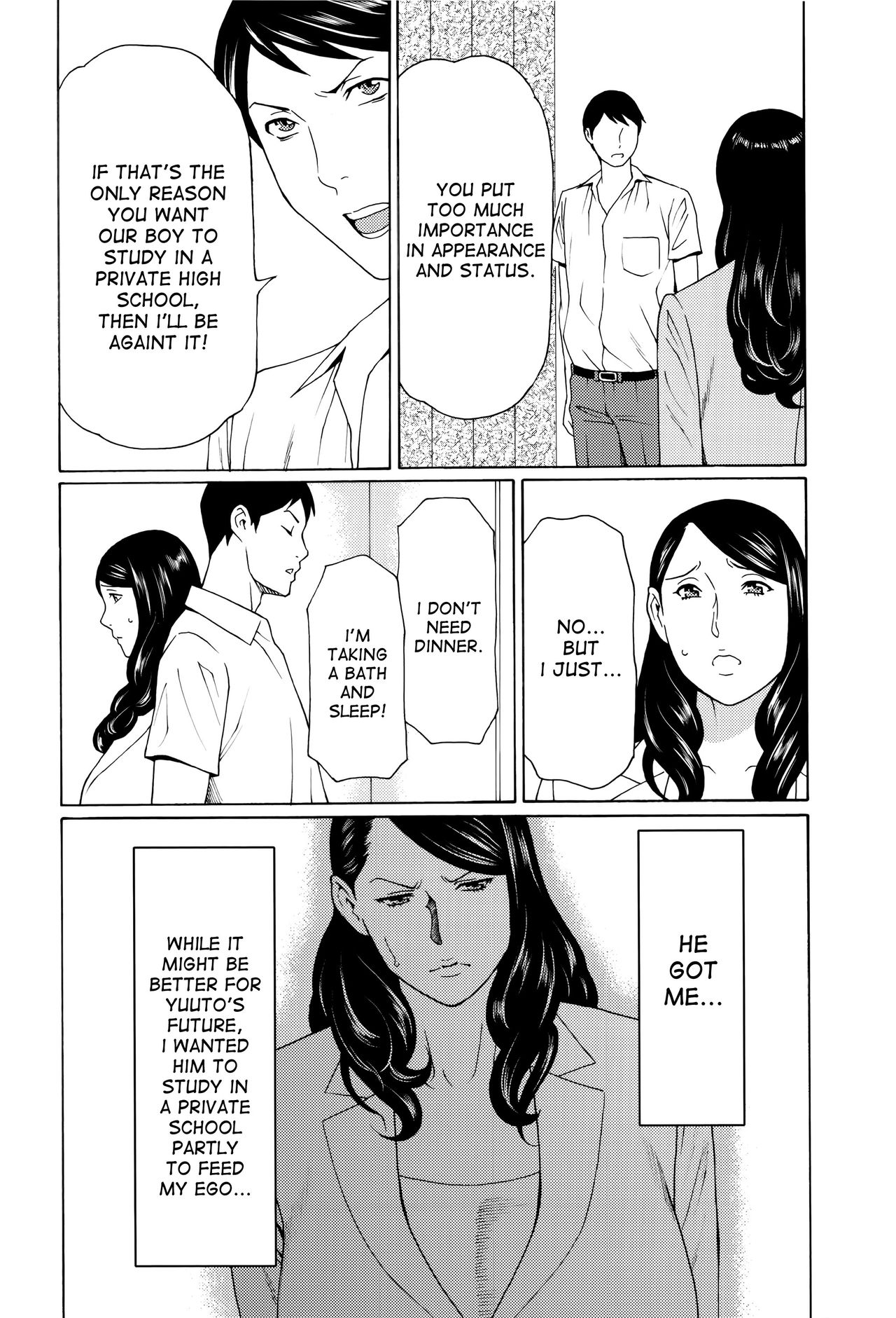 [タカスギコウ] 無明の渦 [英訳]