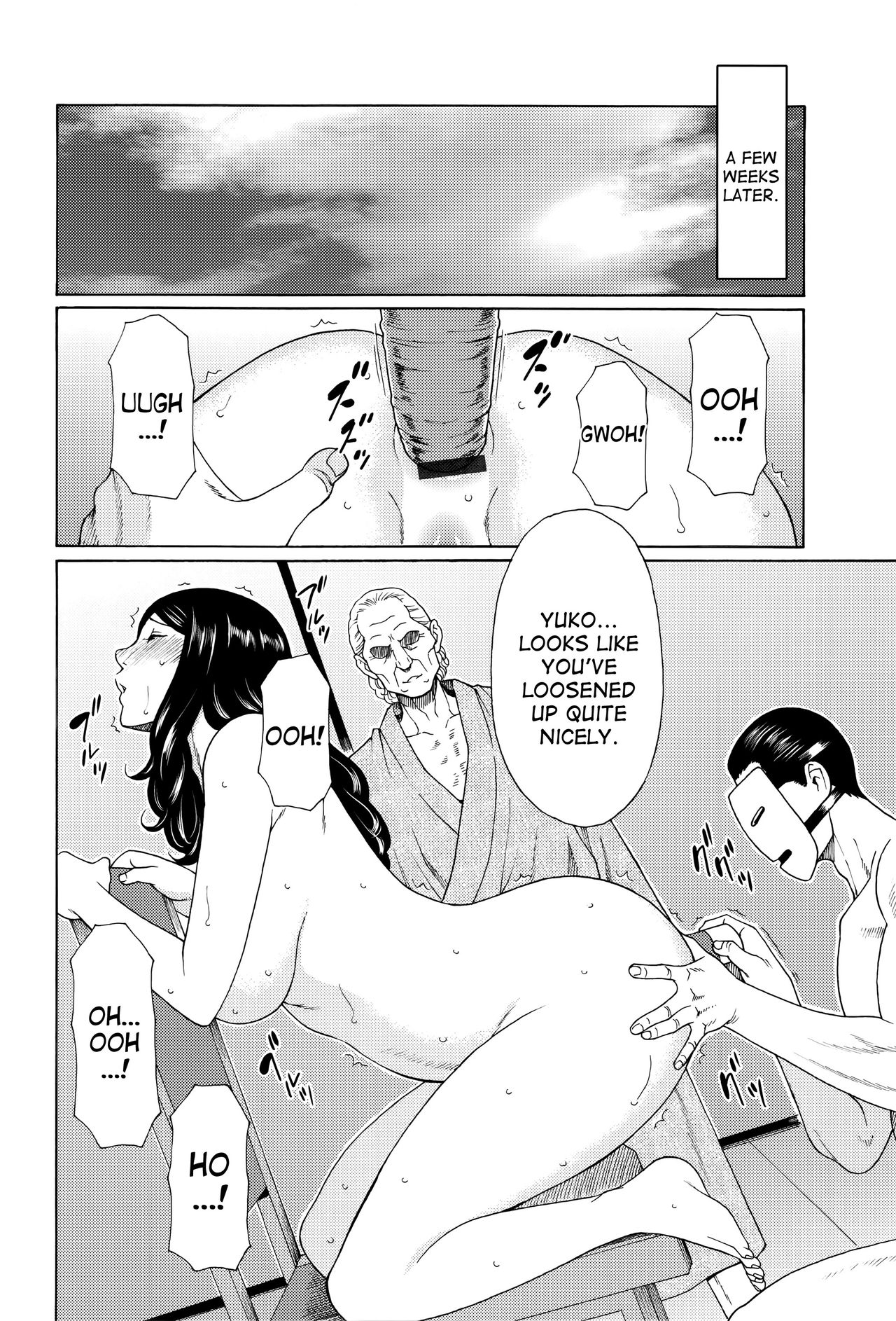 [タカスギコウ] 無明の渦 [英訳]