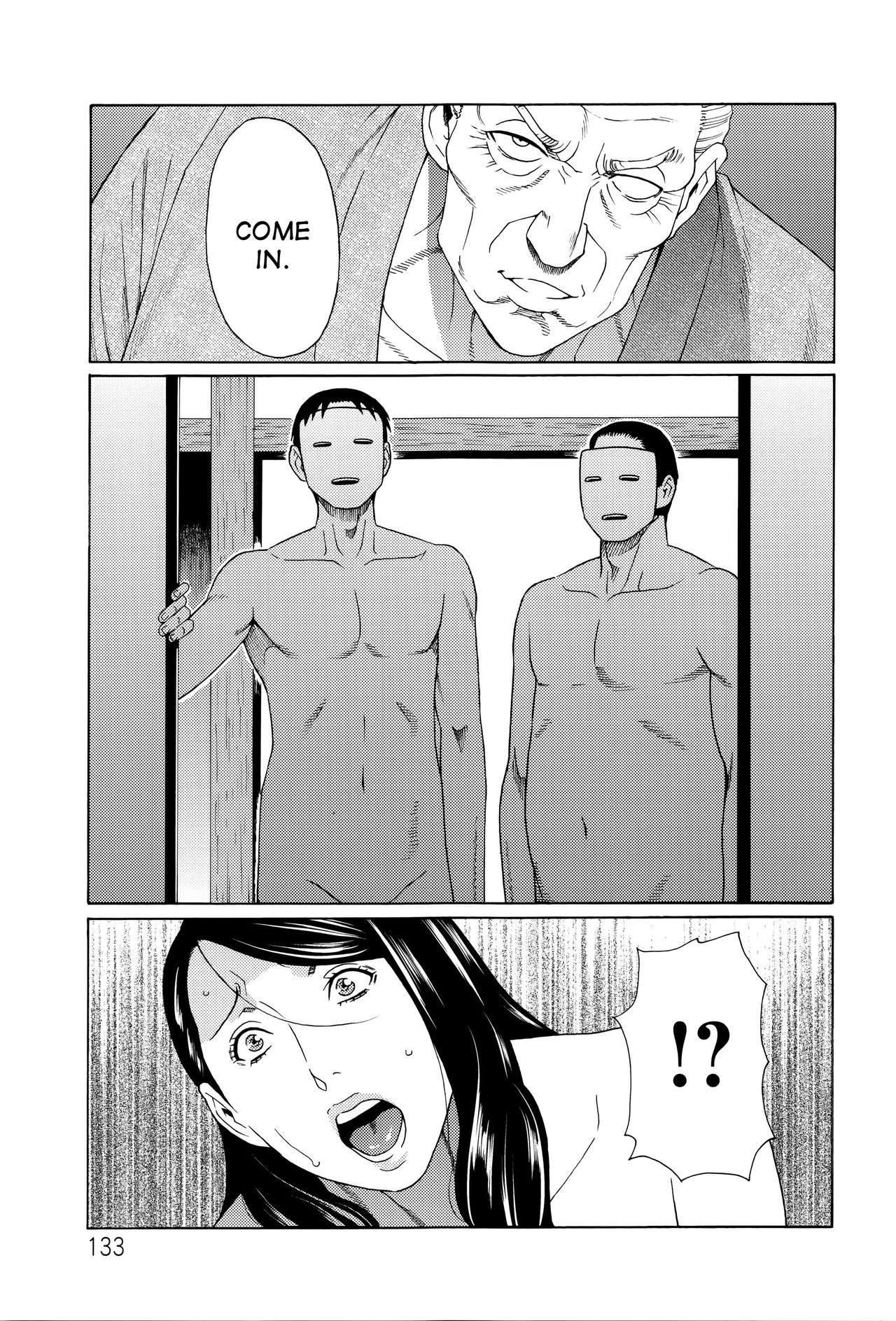 [タカスギコウ] 無明の渦 [英訳]