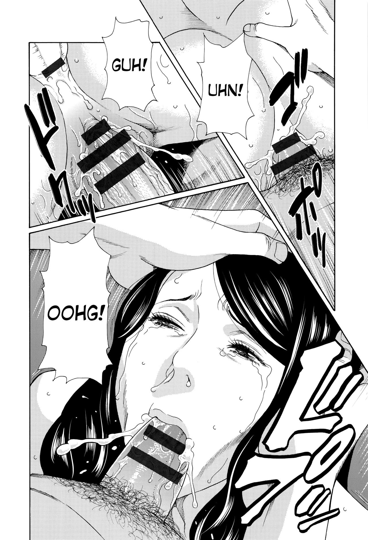 [タカスギコウ] 無明の渦 [英訳]