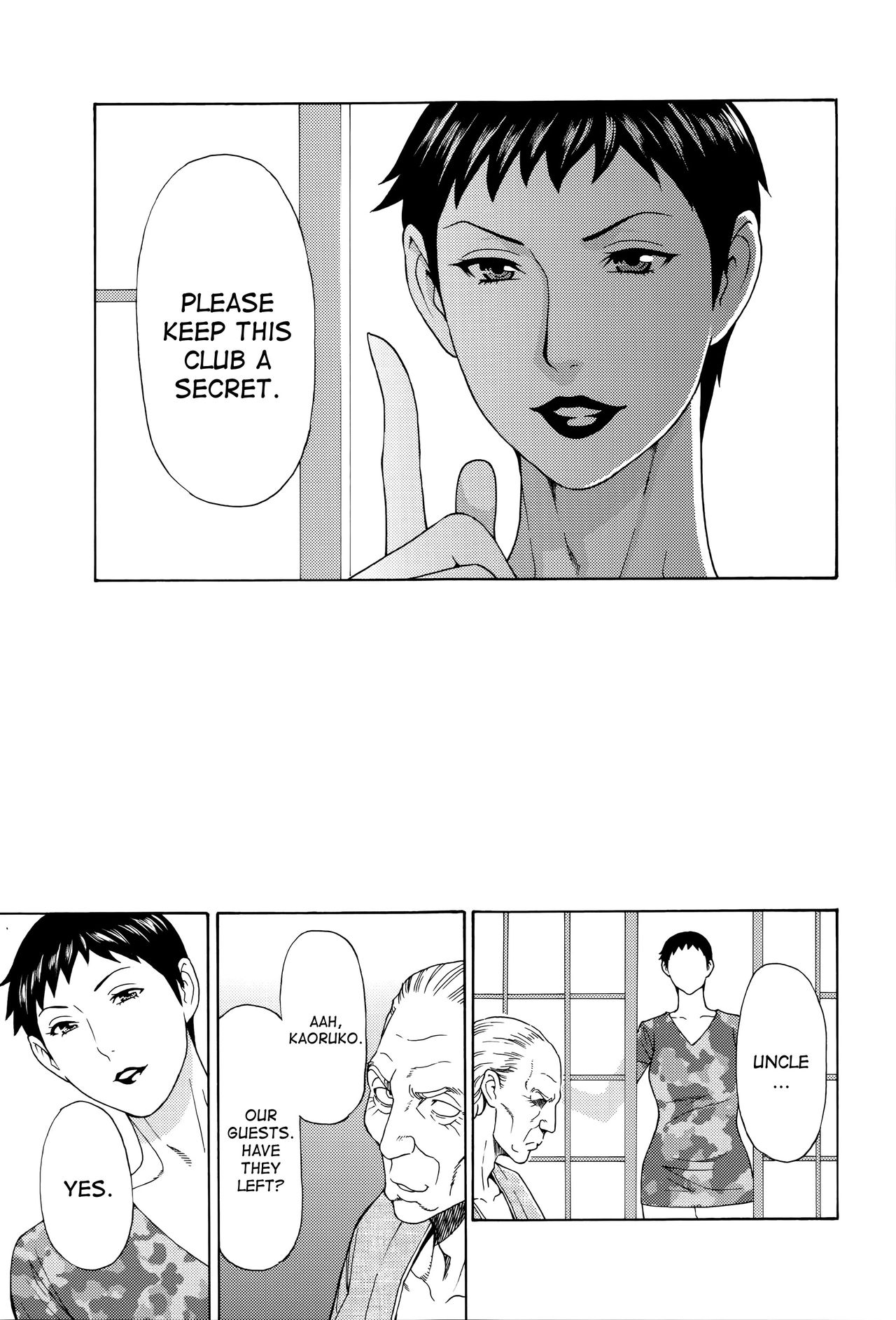 [タカスギコウ] 無明の渦 [英訳]