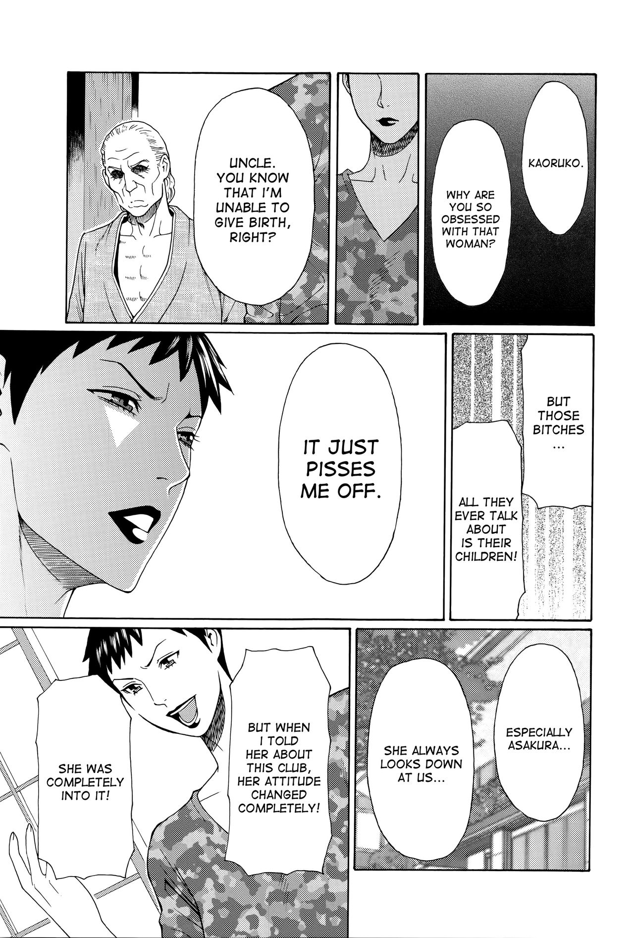 [タカスギコウ] 無明の渦 [英訳]