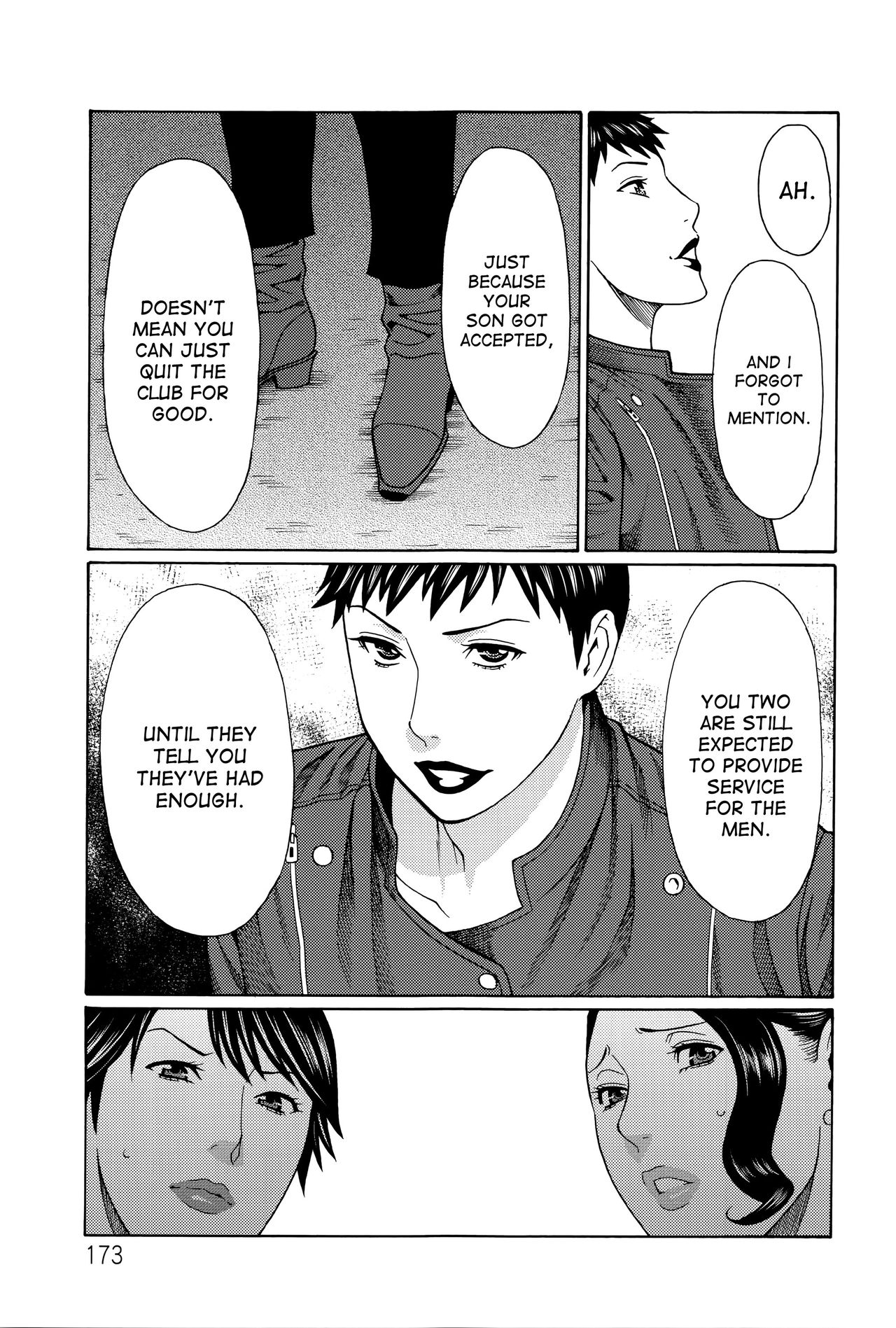 [タカスギコウ] 無明の渦 [英訳]