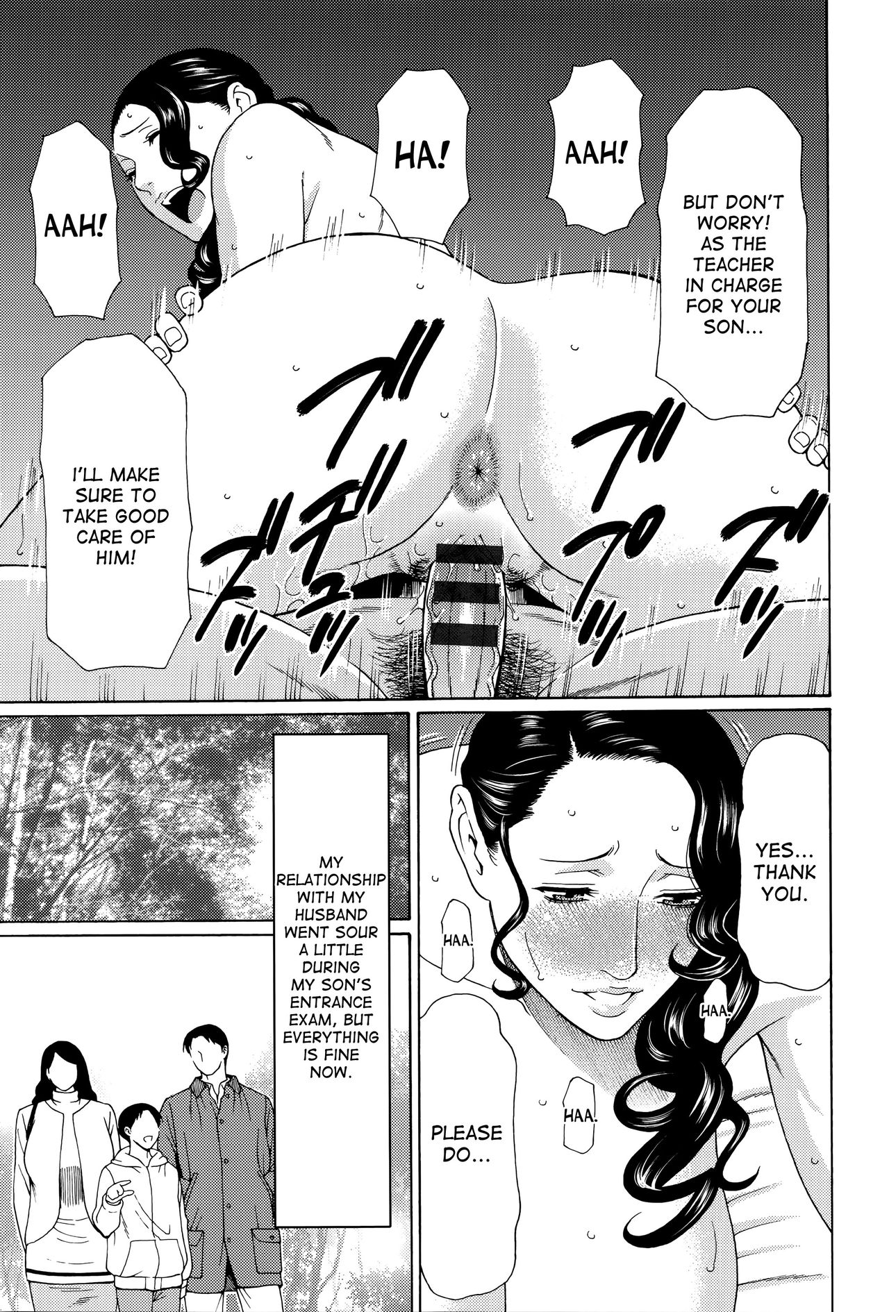 [タカスギコウ] 無明の渦 [英訳]