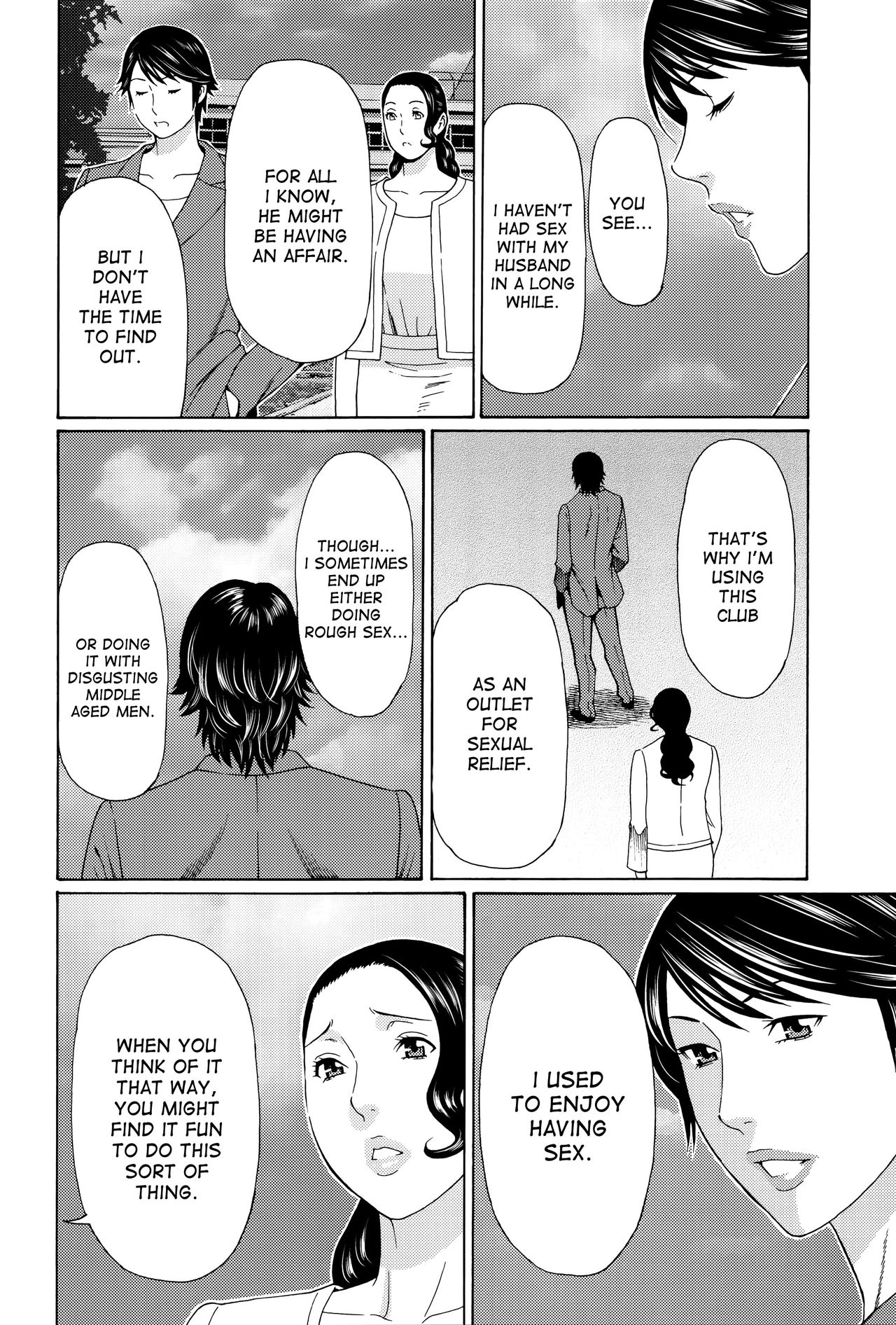 [タカスギコウ] 無明の渦 [英訳]