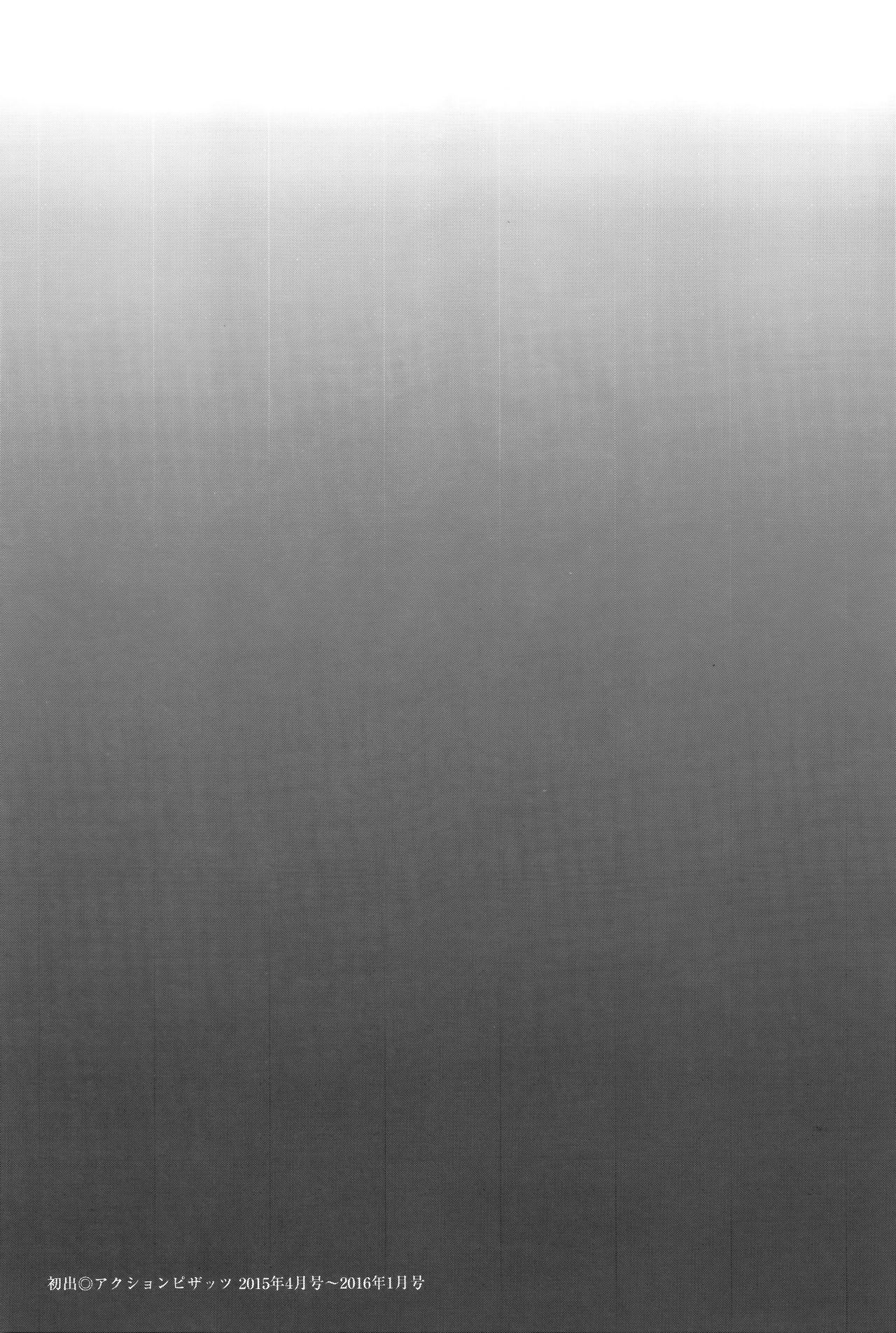 [タカスギコウ] 無明の渦 [英訳]