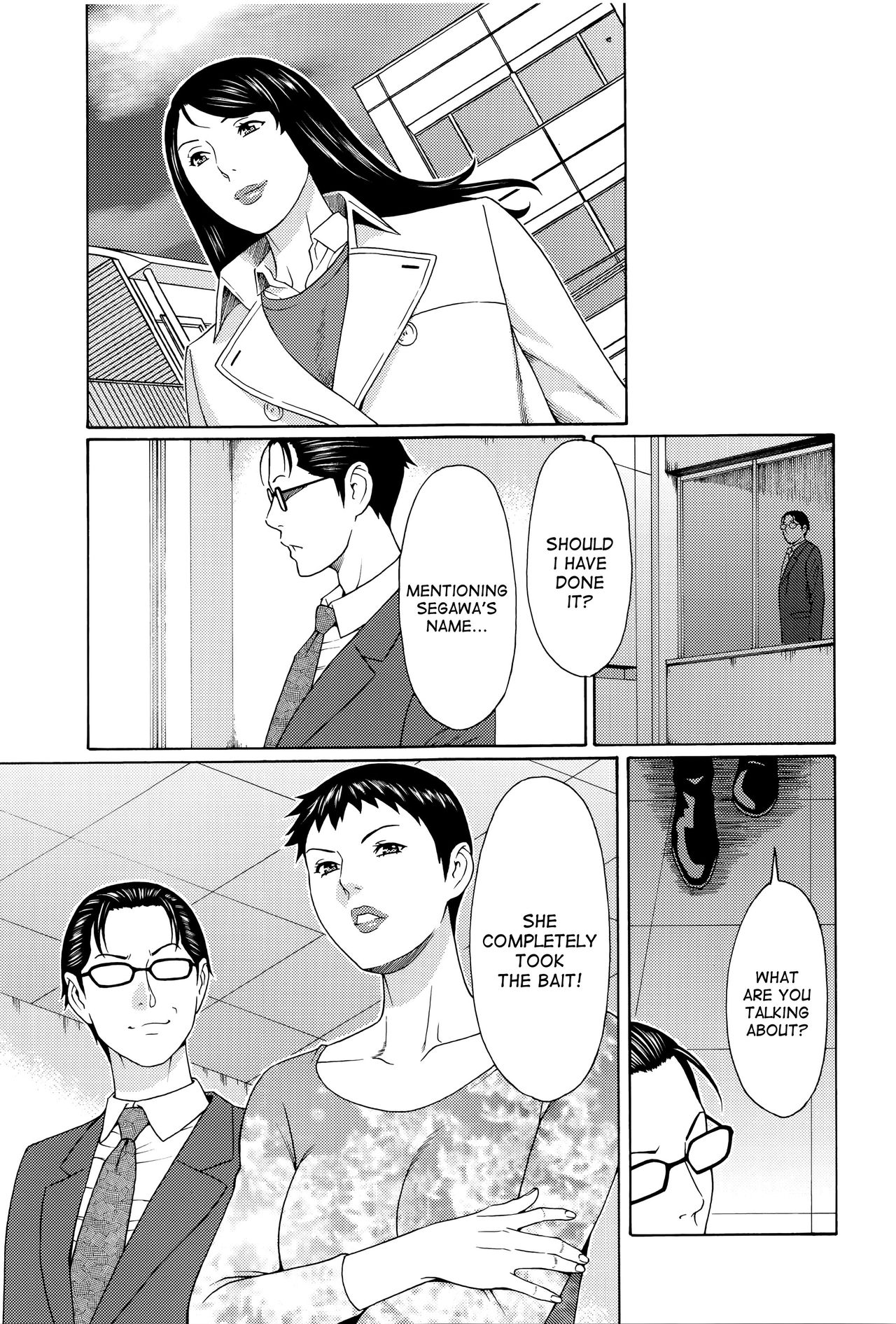 [タカスギコウ] 無明の渦 [英訳]