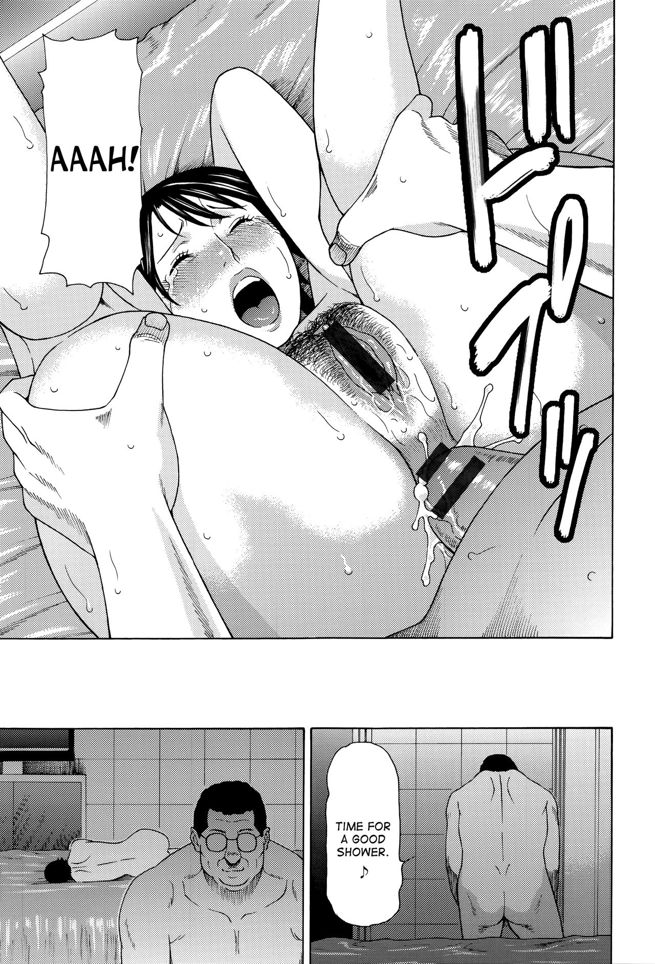 [タカスギコウ] 無明の渦 [英訳]