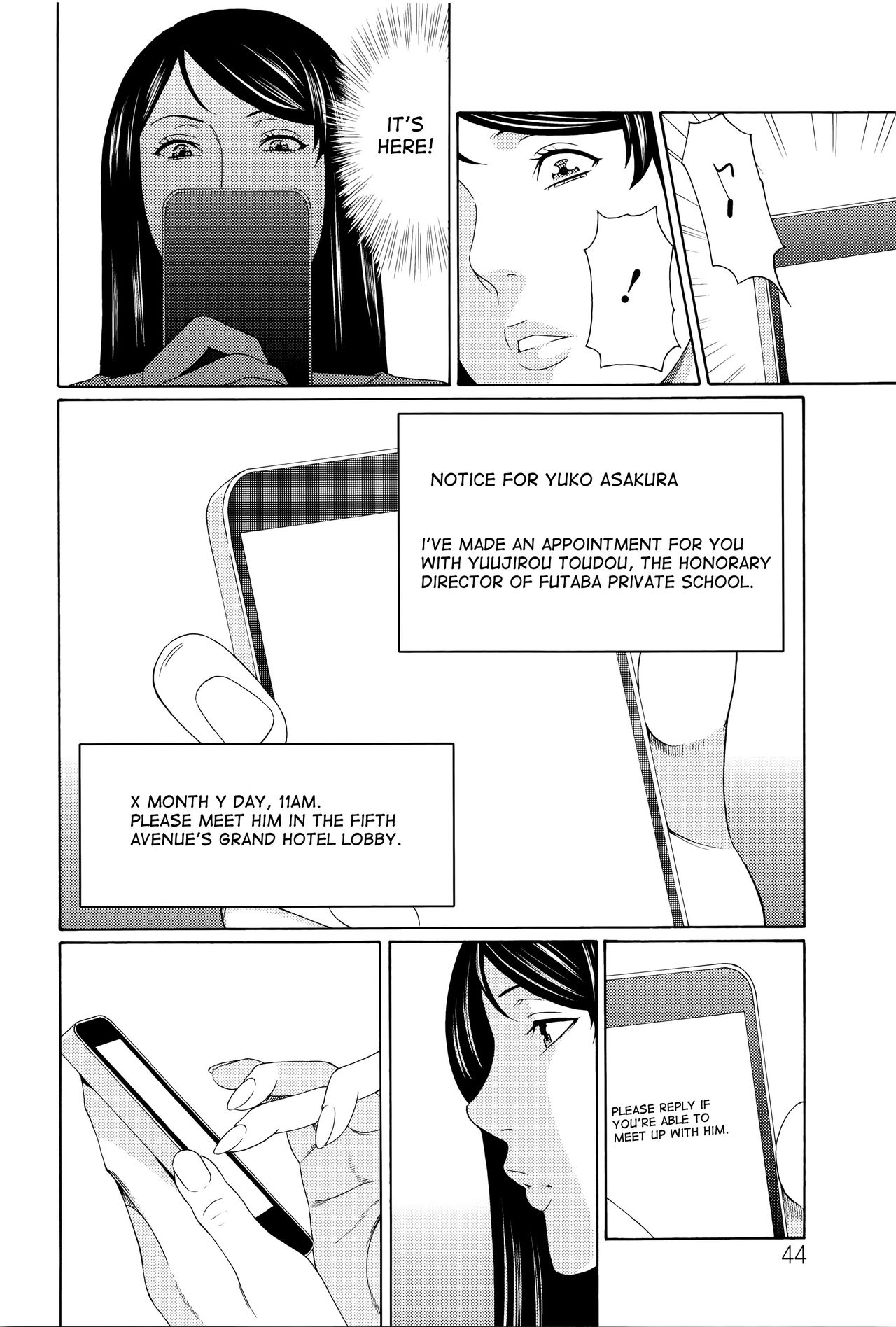 [タカスギコウ] 無明の渦 [英訳]