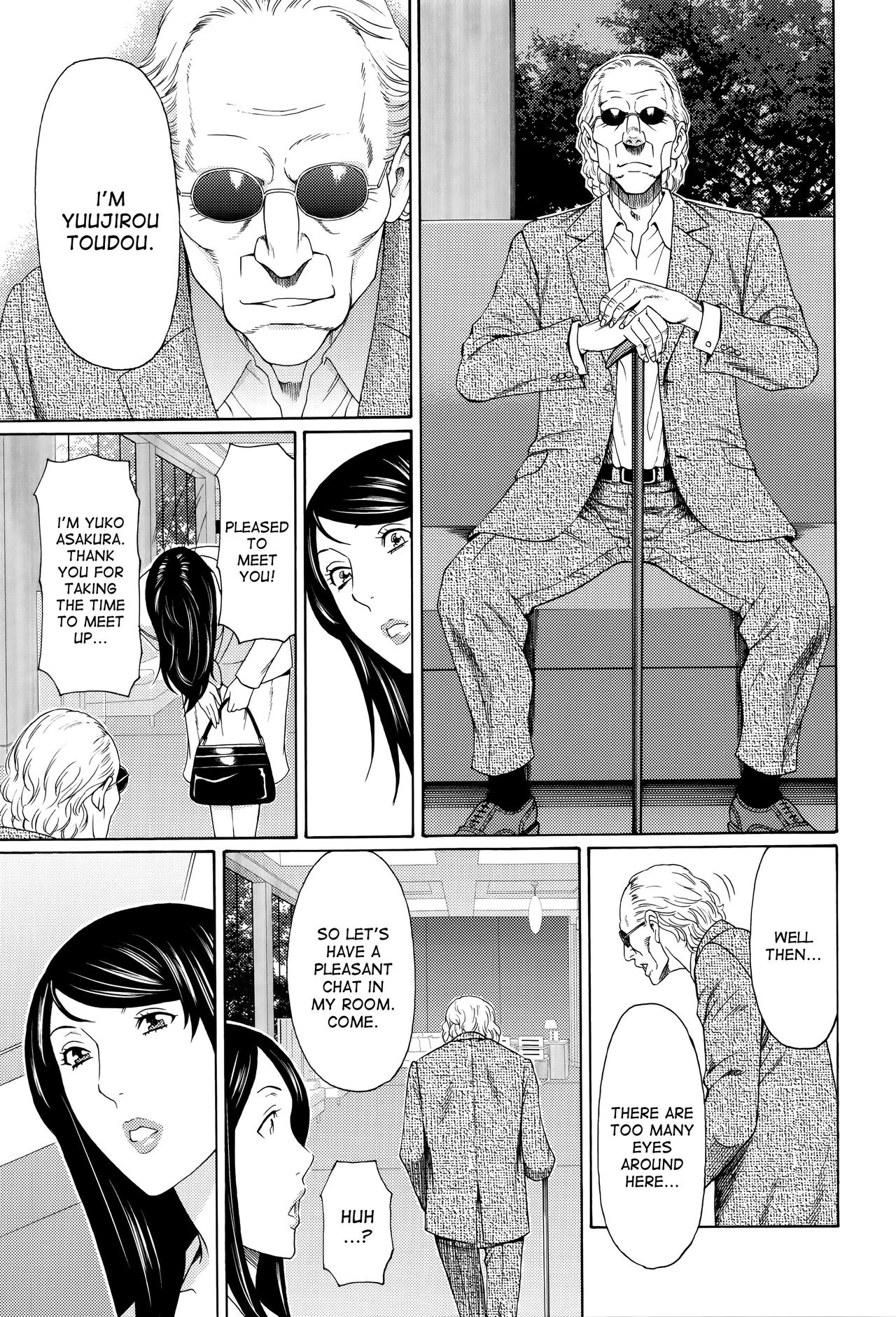 [タカスギコウ] 無明の渦 [英訳]