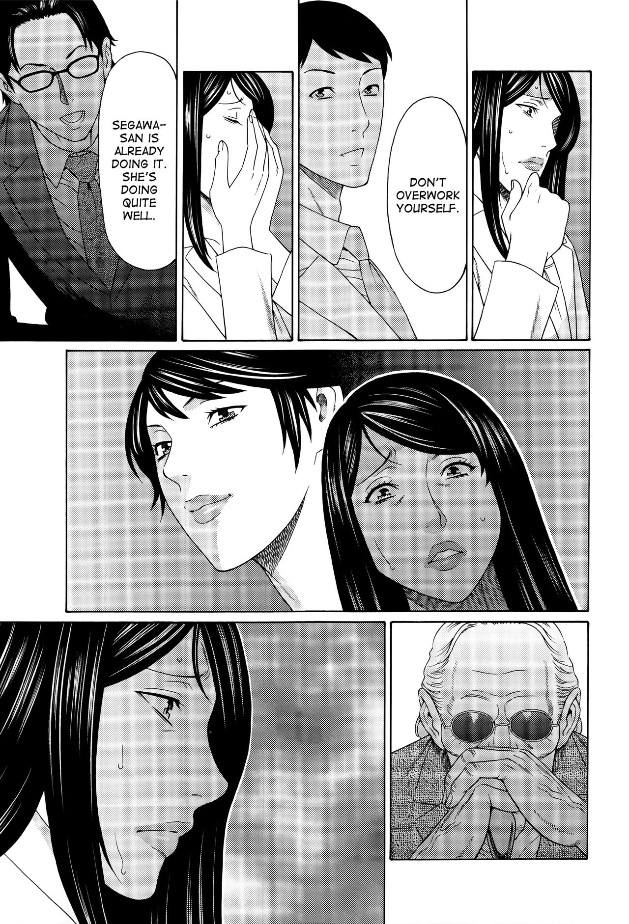 [タカスギコウ] 無明の渦 [英訳]