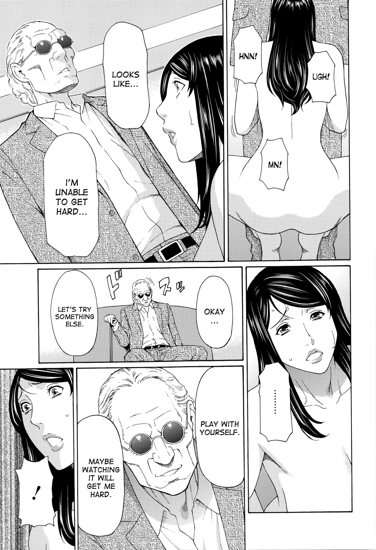 [タカスギコウ] 無明の渦 [英訳]