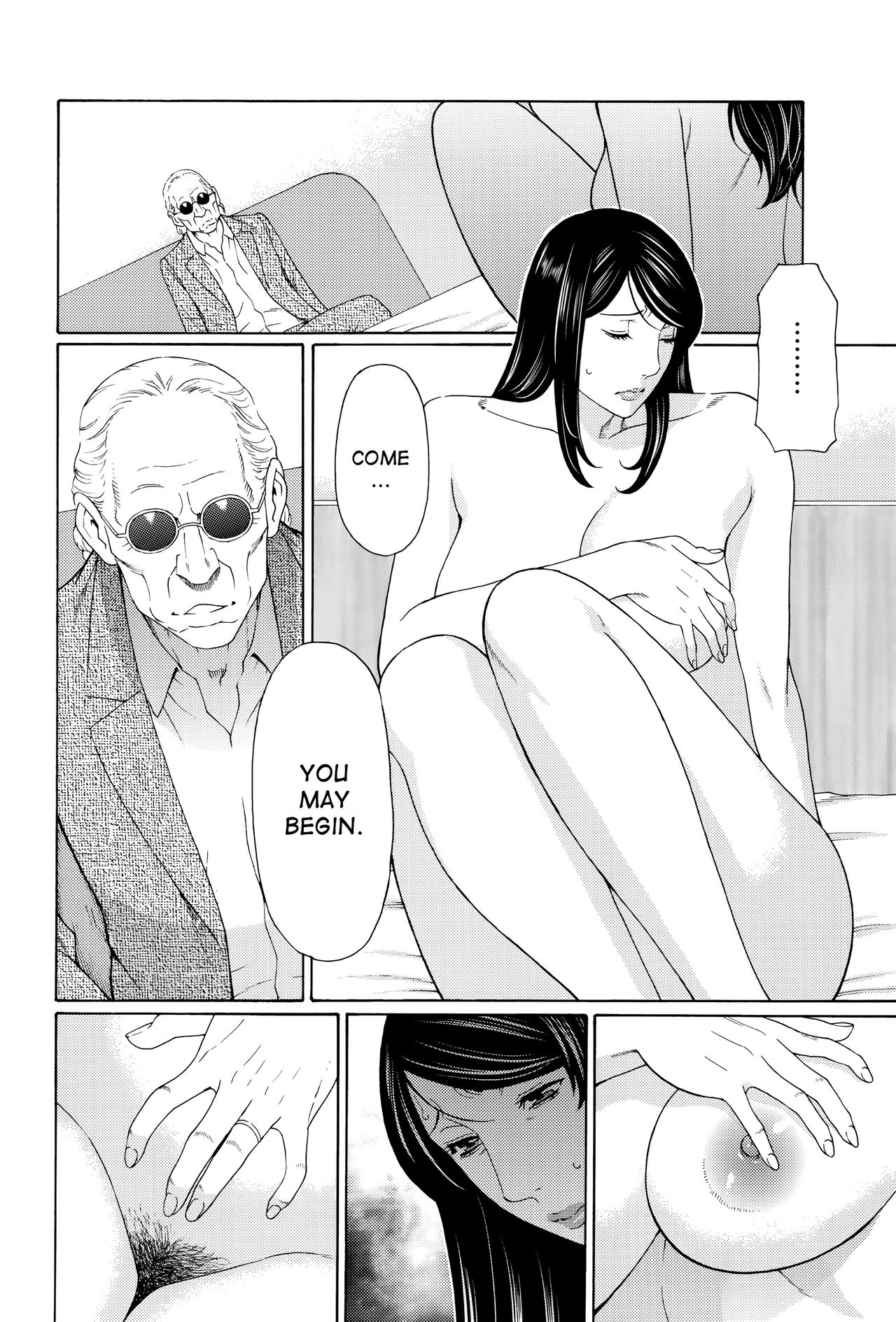 [タカスギコウ] 無明の渦 [英訳]