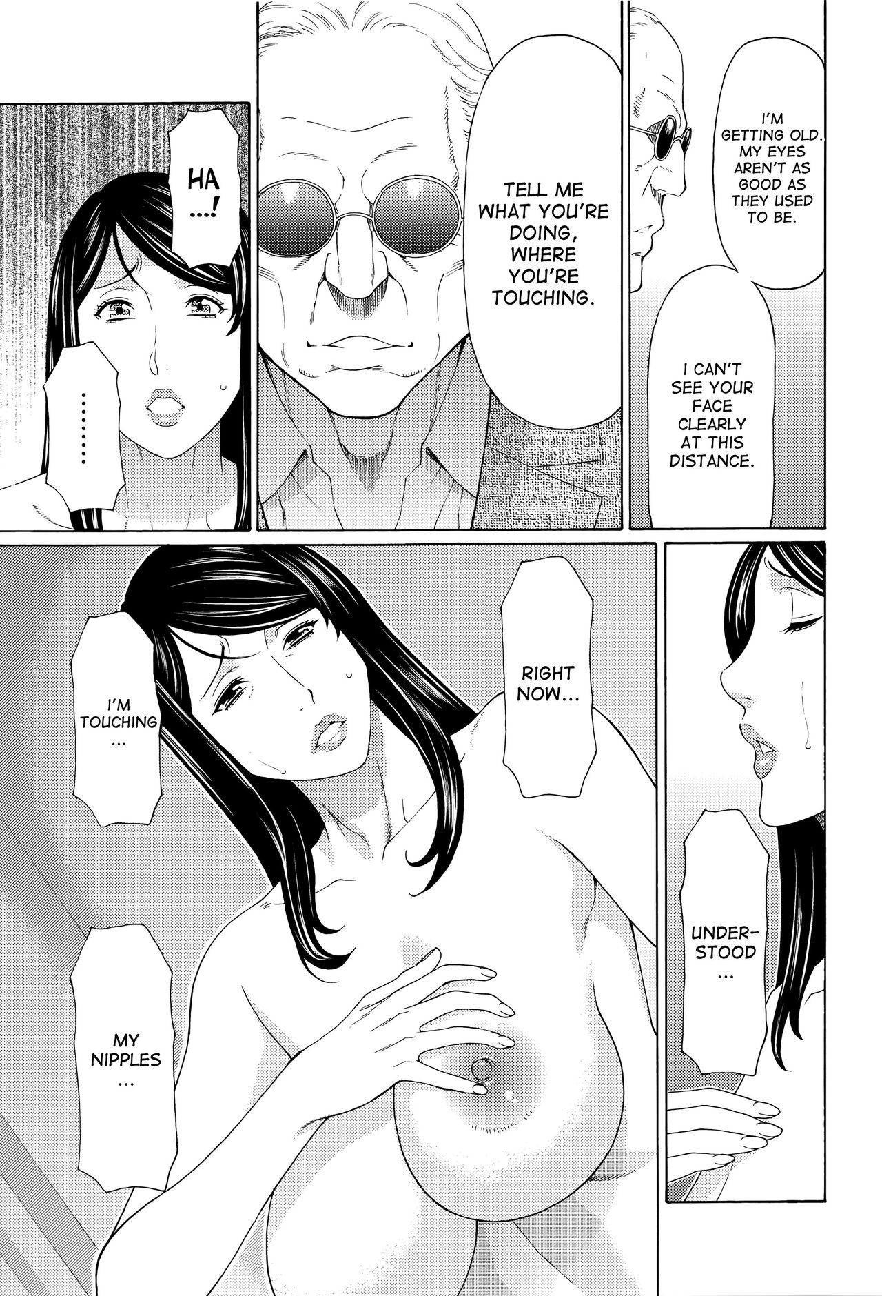 [タカスギコウ] 無明の渦 [英訳]