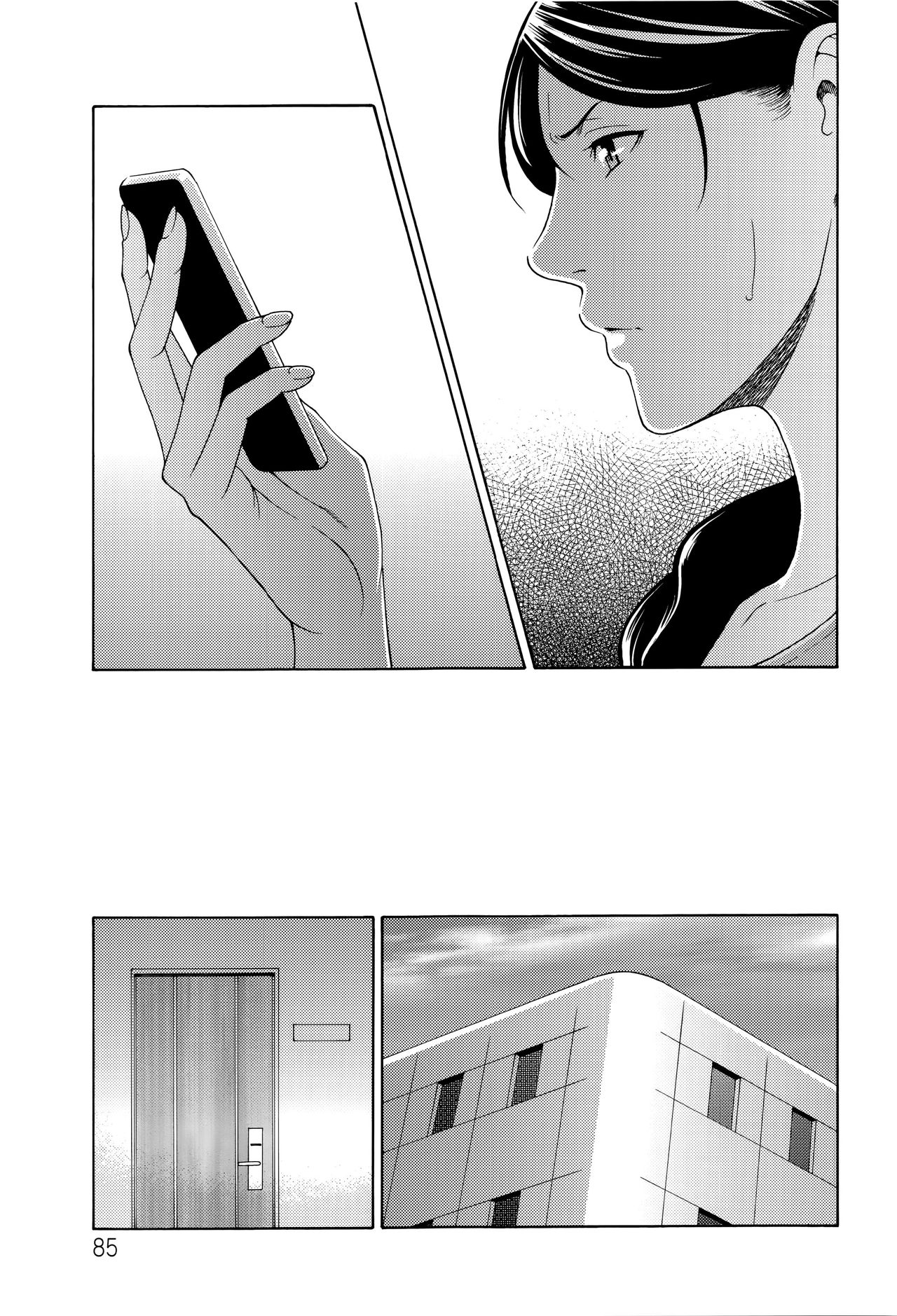 [タカスギコウ] 無明の渦 [英訳]