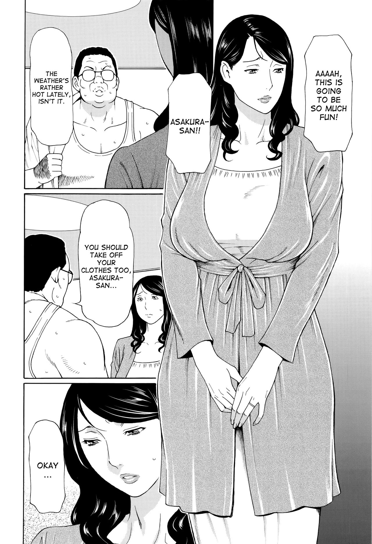 [タカスギコウ] 無明の渦 [英訳]