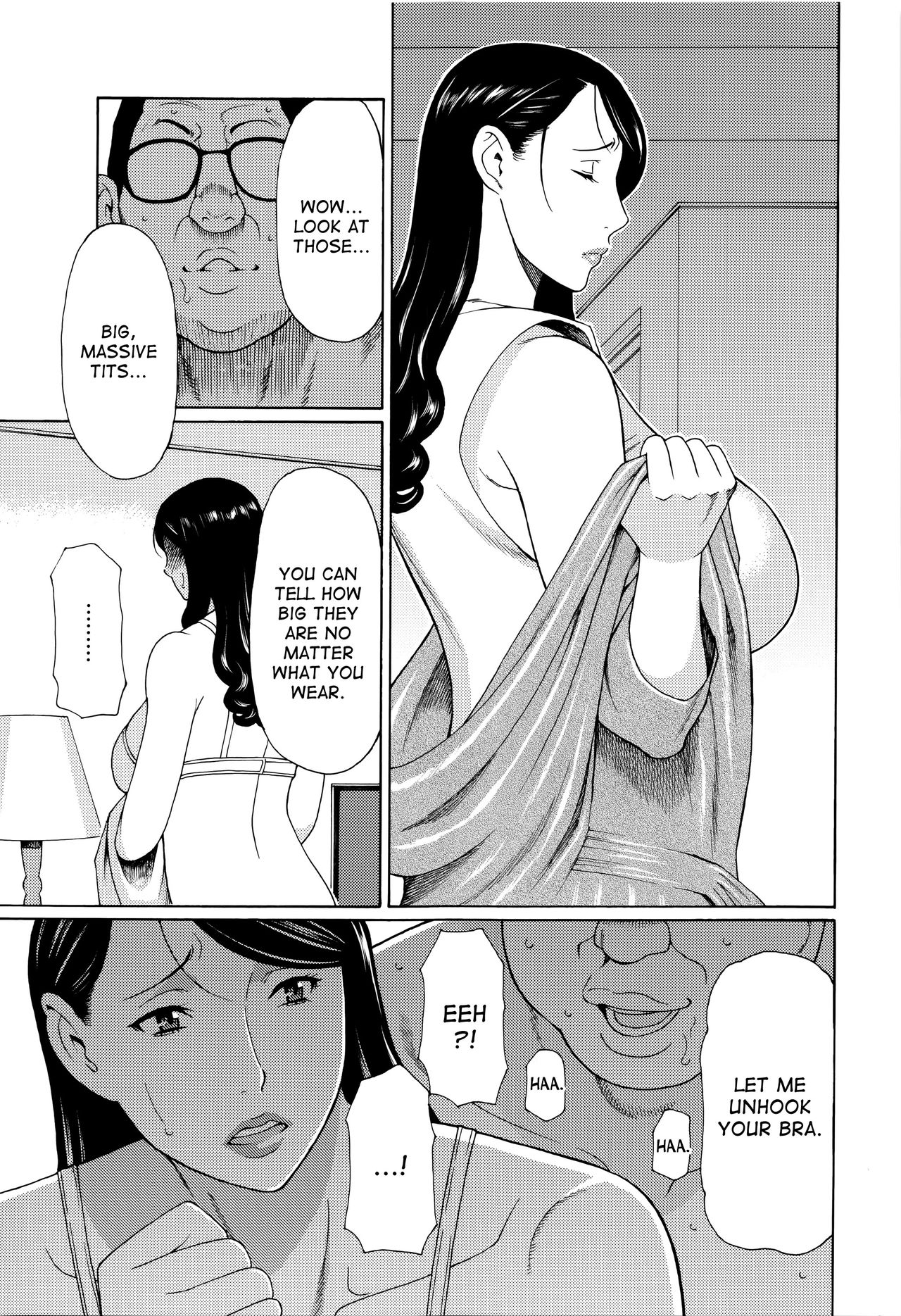 [タカスギコウ] 無明の渦 [英訳]