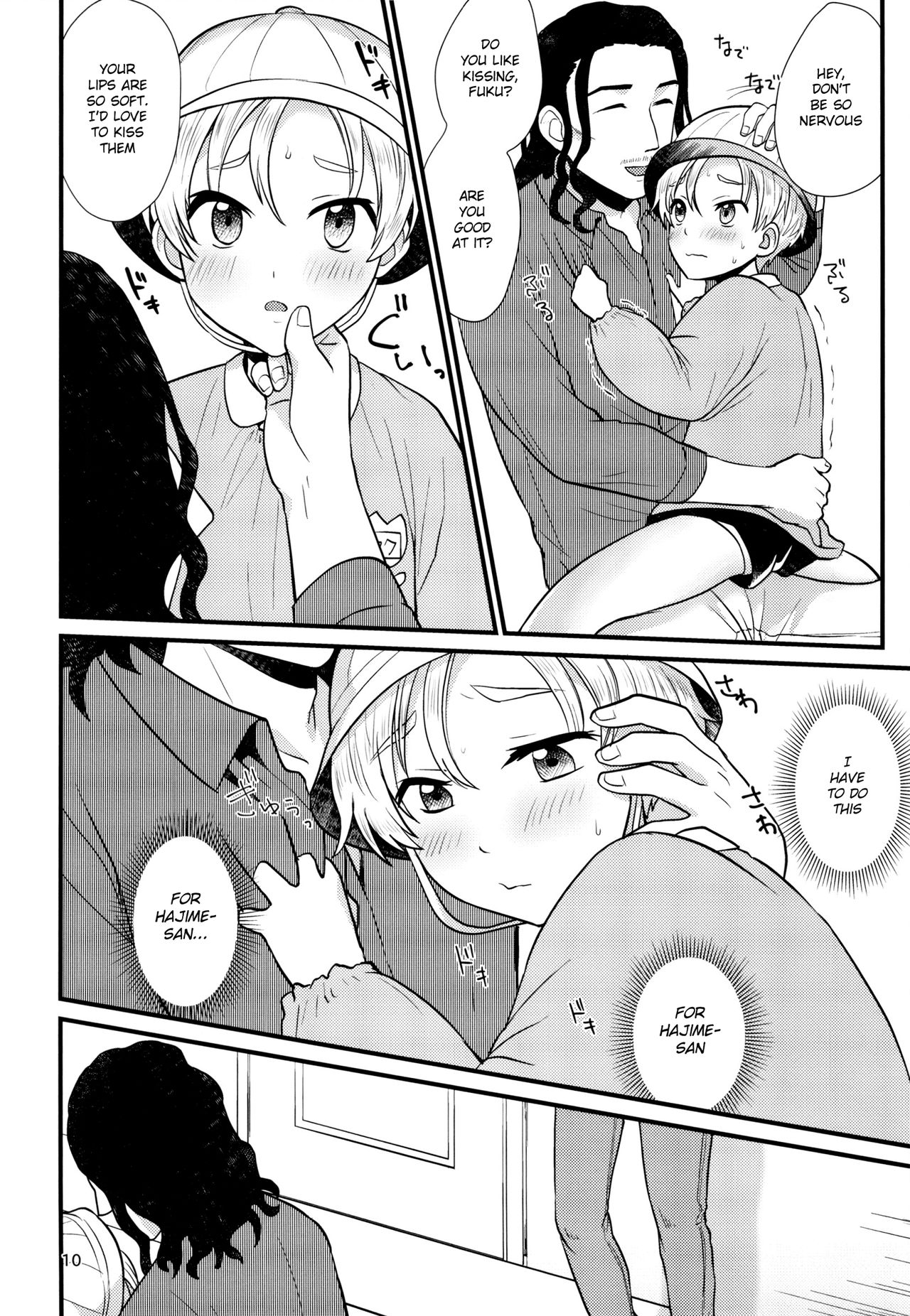 (C90) [Ziploc (やまちゃん)] ペットショップ3 [英訳]