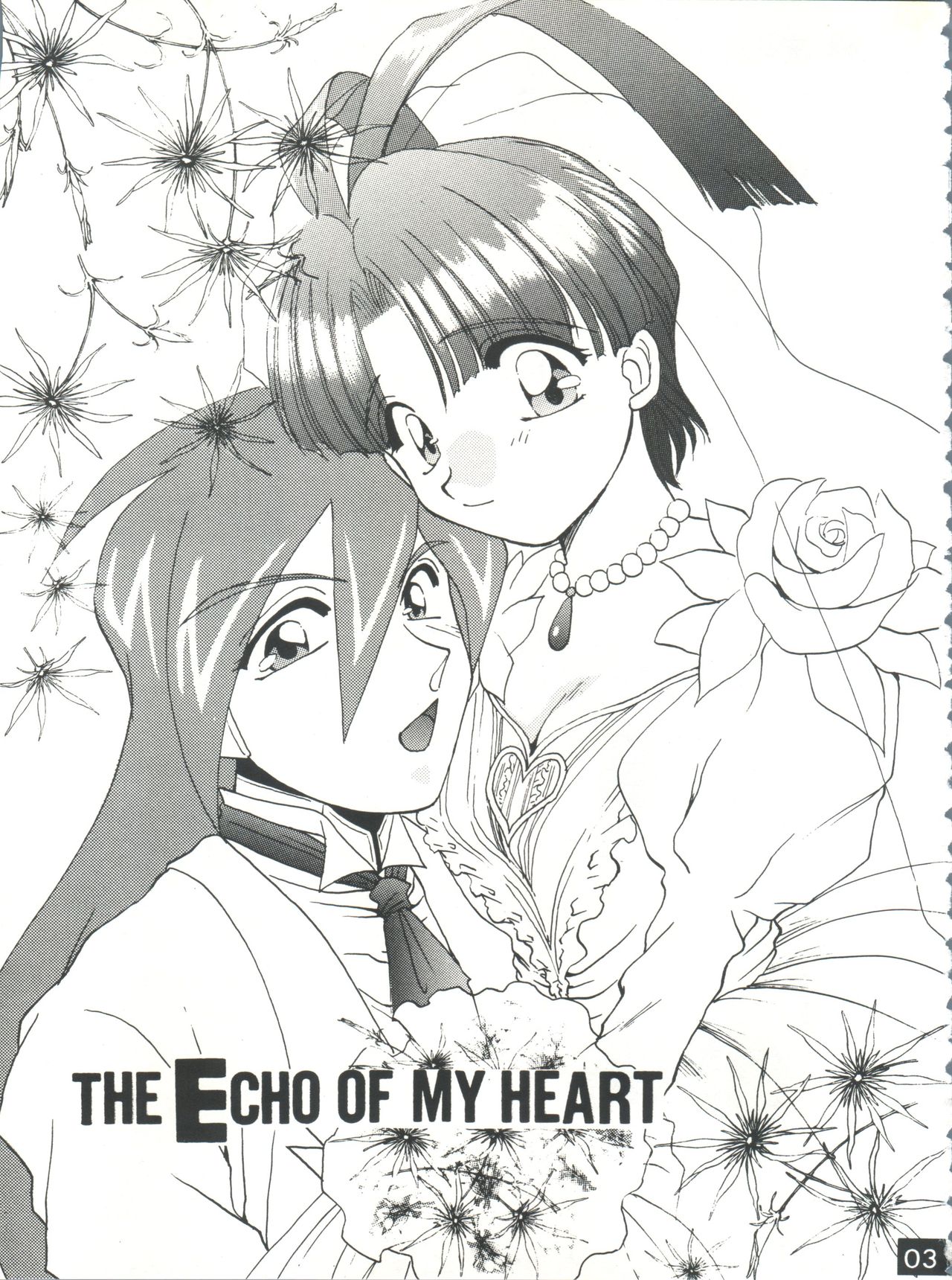 (C52) [RED DRAGON、M-10 (速瀬羽柴、黒河澪)] THE ECHO OF MY HEART (勇者王ガオガイガー)