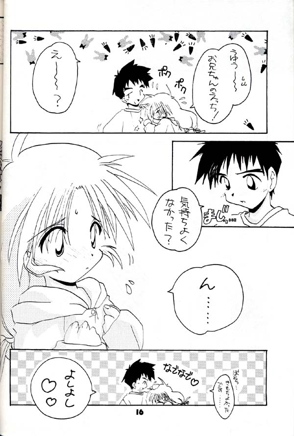 (C54) [グループ601 (よろず)] グループ601 20周年記念本 GROW UP (よろず)