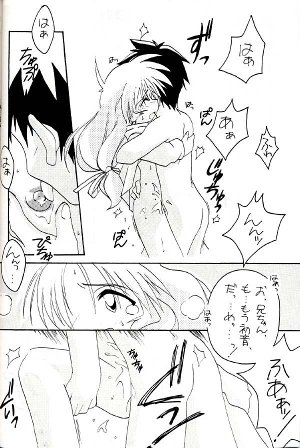 (C54) [グループ601 (よろず)] グループ601 20周年記念本 GROW UP (よろず)