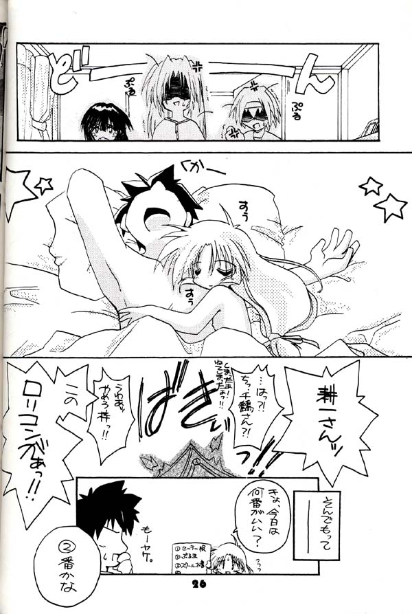 (C54) [グループ601 (よろず)] グループ601 20周年記念本 GROW UP (よろず)
