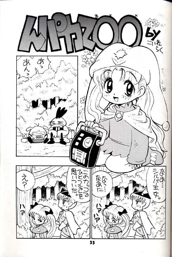 (C54) [グループ601 (よろず)] グループ601 20周年記念本 GROW UP (よろず)