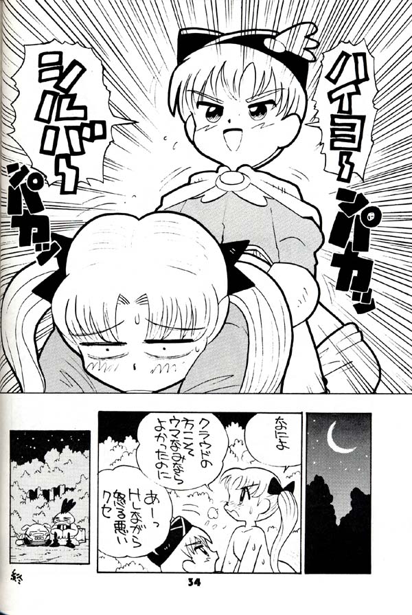 (C54) [グループ601 (よろず)] グループ601 20周年記念本 GROW UP (よろず)