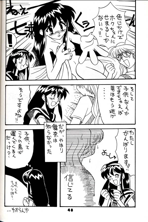 (C54) [グループ601 (よろず)] グループ601 20周年記念本 GROW UP (よろず)