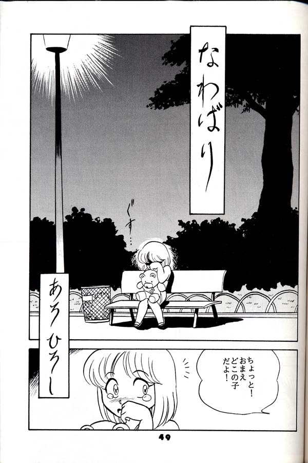 (C54) [グループ601 (よろず)] グループ601 20周年記念本 GROW UP (よろず)