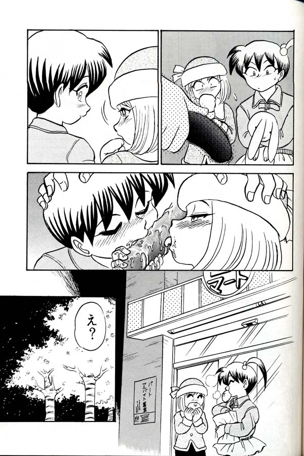 (C54) [グループ601 (よろず)] グループ601 20周年記念本 GROW UP (よろず)