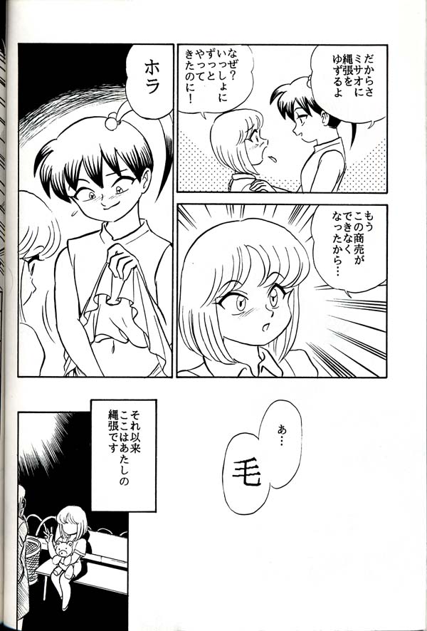 (C54) [グループ601 (よろず)] グループ601 20周年記念本 GROW UP (よろず)