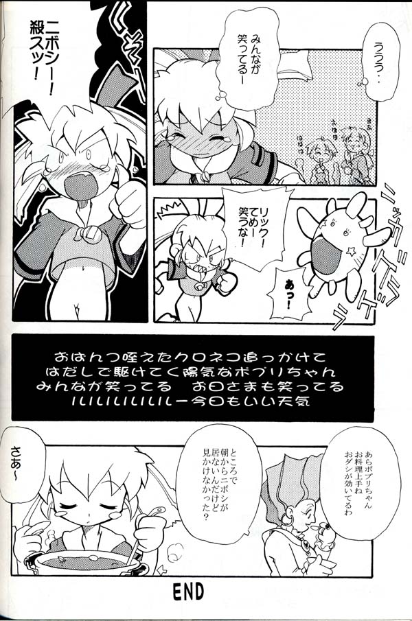 (C54) [グループ601 (よろず)] グループ601 20周年記念本 GROW UP (よろず)