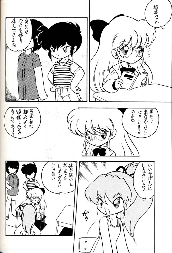 (C54) [グループ601 (よろず)] グループ601 20周年記念本 GROW UP (よろず)
