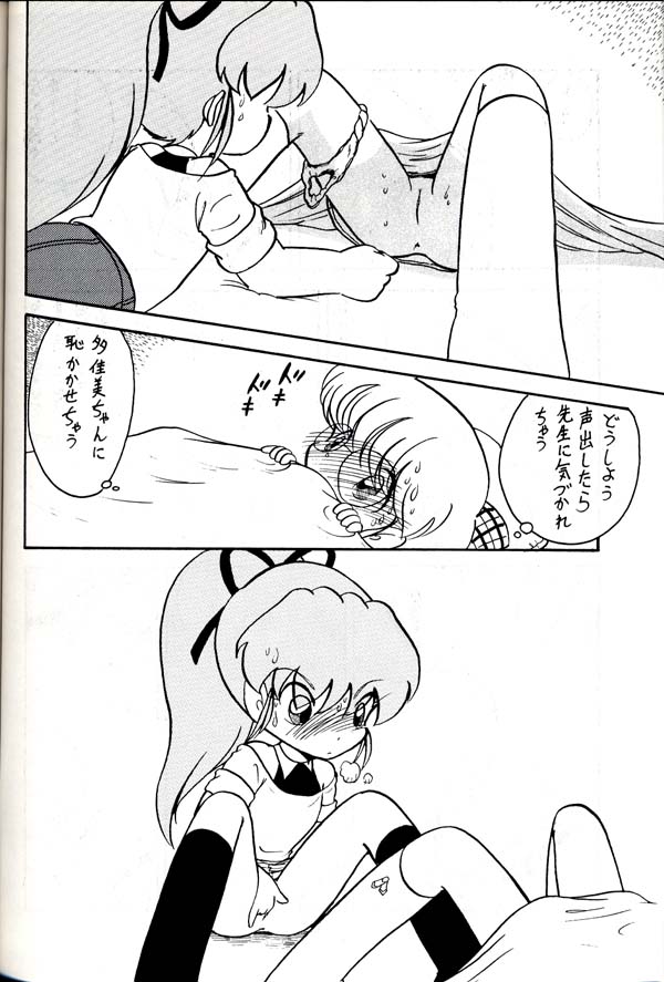 (C54) [グループ601 (よろず)] グループ601 20周年記念本 GROW UP (よろず)