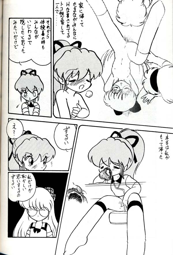 (C54) [グループ601 (よろず)] グループ601 20周年記念本 GROW UP (よろず)